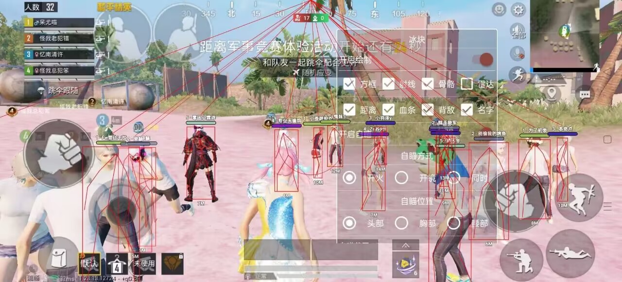 和平精英七大兵种的能力