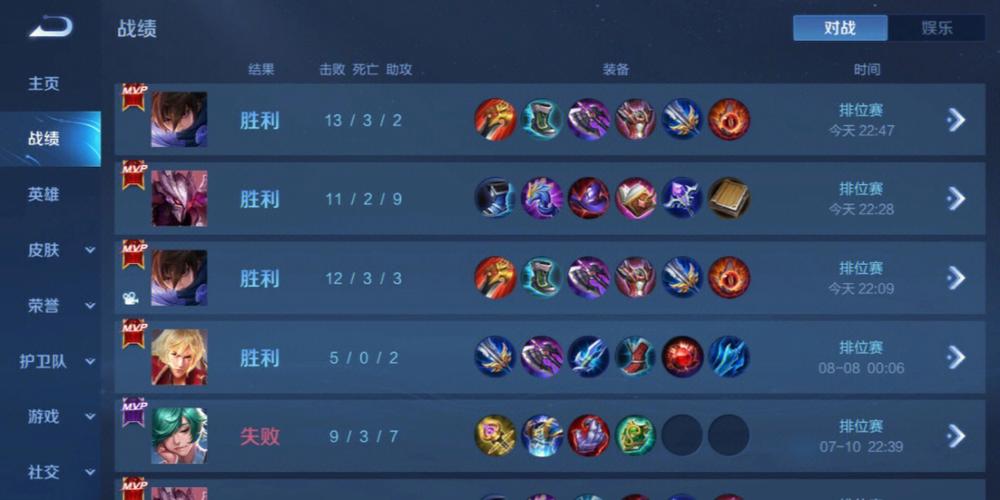 和平精英腾讯模拟器辅助【ACE变态版】