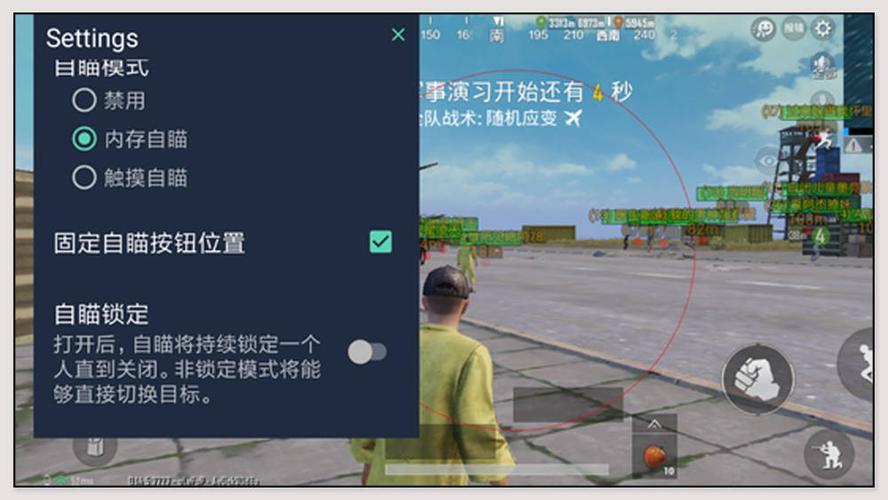 pubg地铁国际服《荔枝》辅助更新人物飞天功能版本